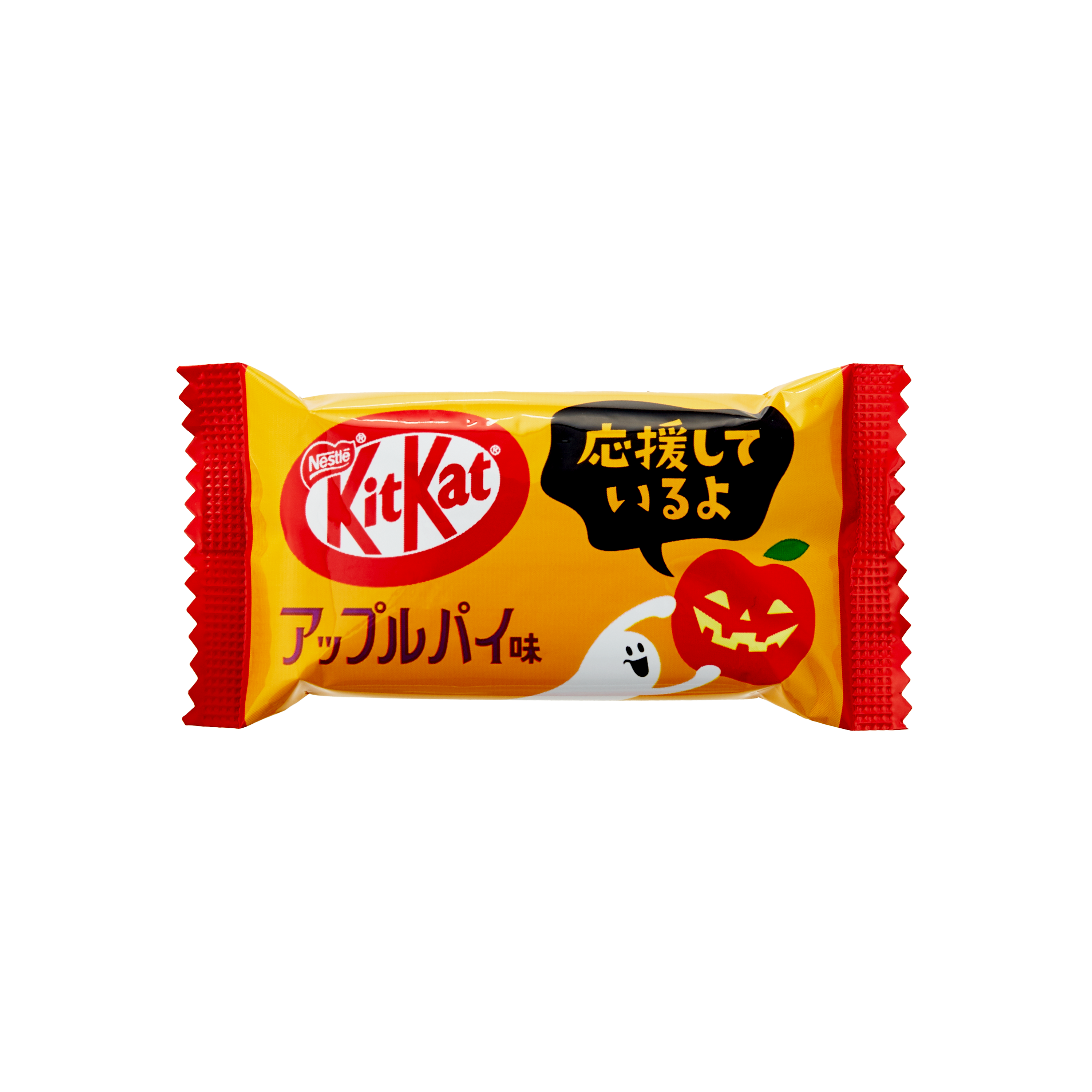 KitKat Apple Pie