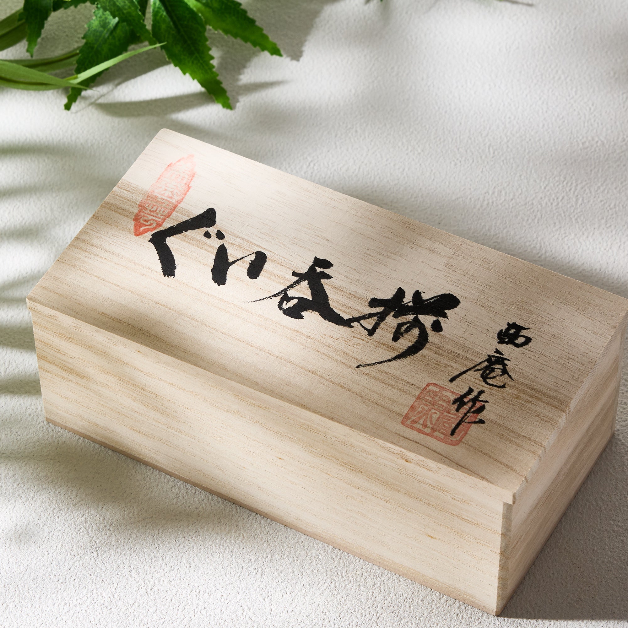 Mt. Fuji Sake Cup Pair