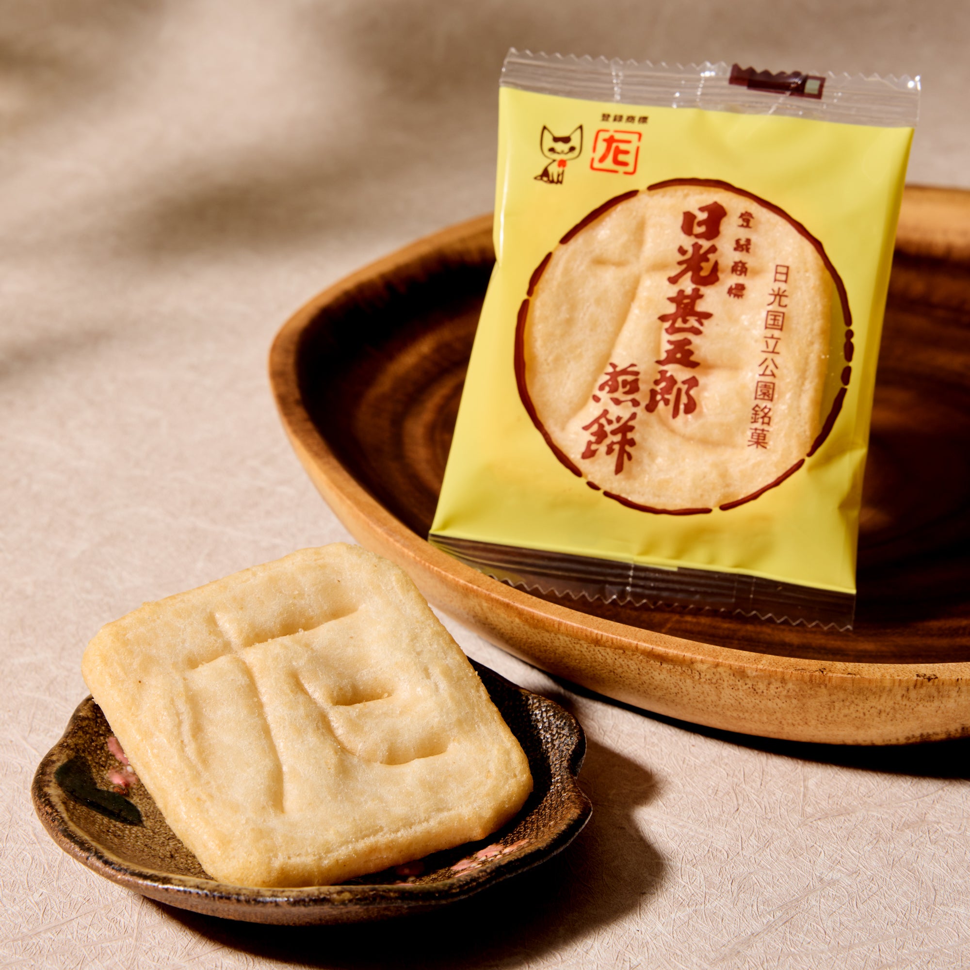 Nikko Jingoro Senbei (10 pieces set)