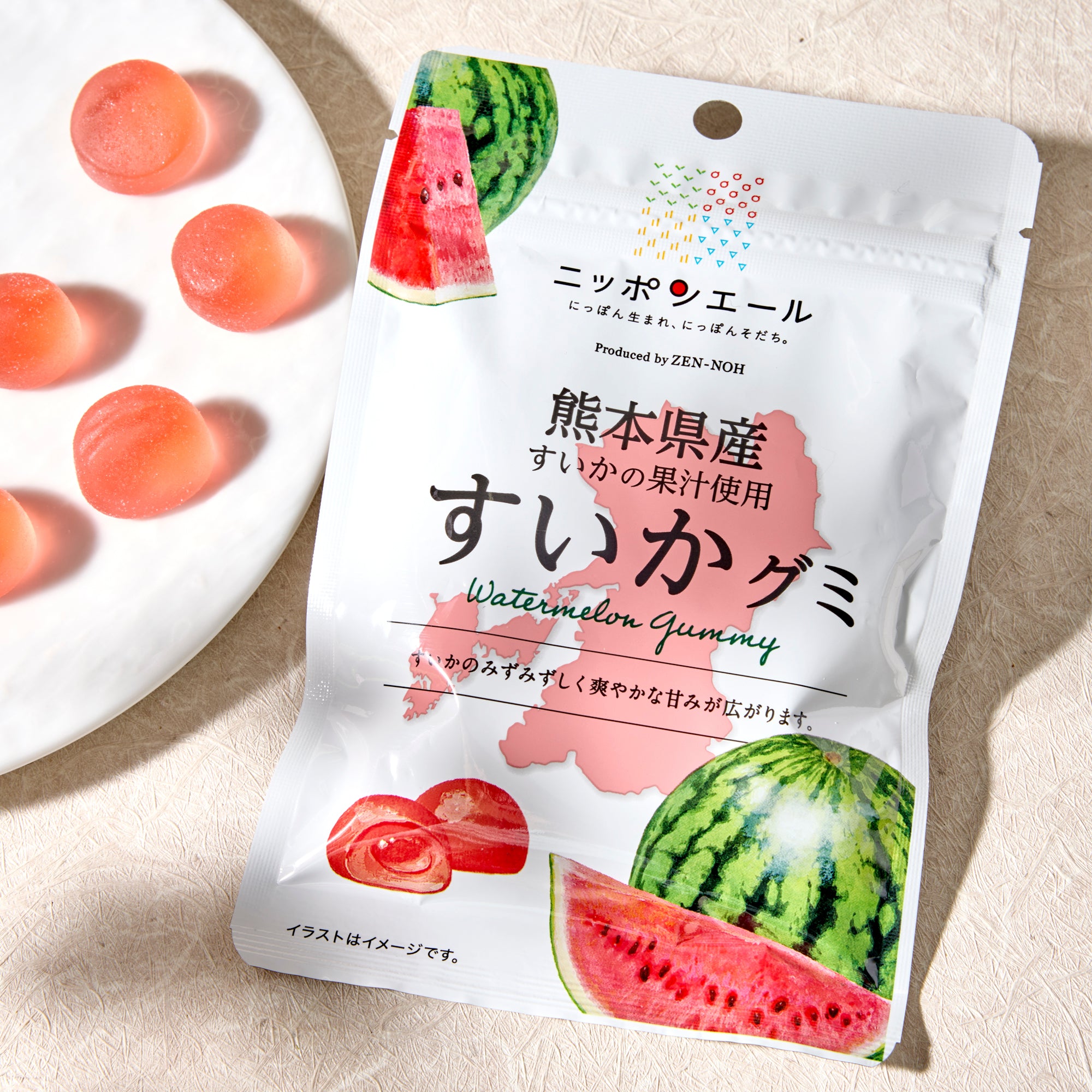 Kumamoto Watermelon Gummies