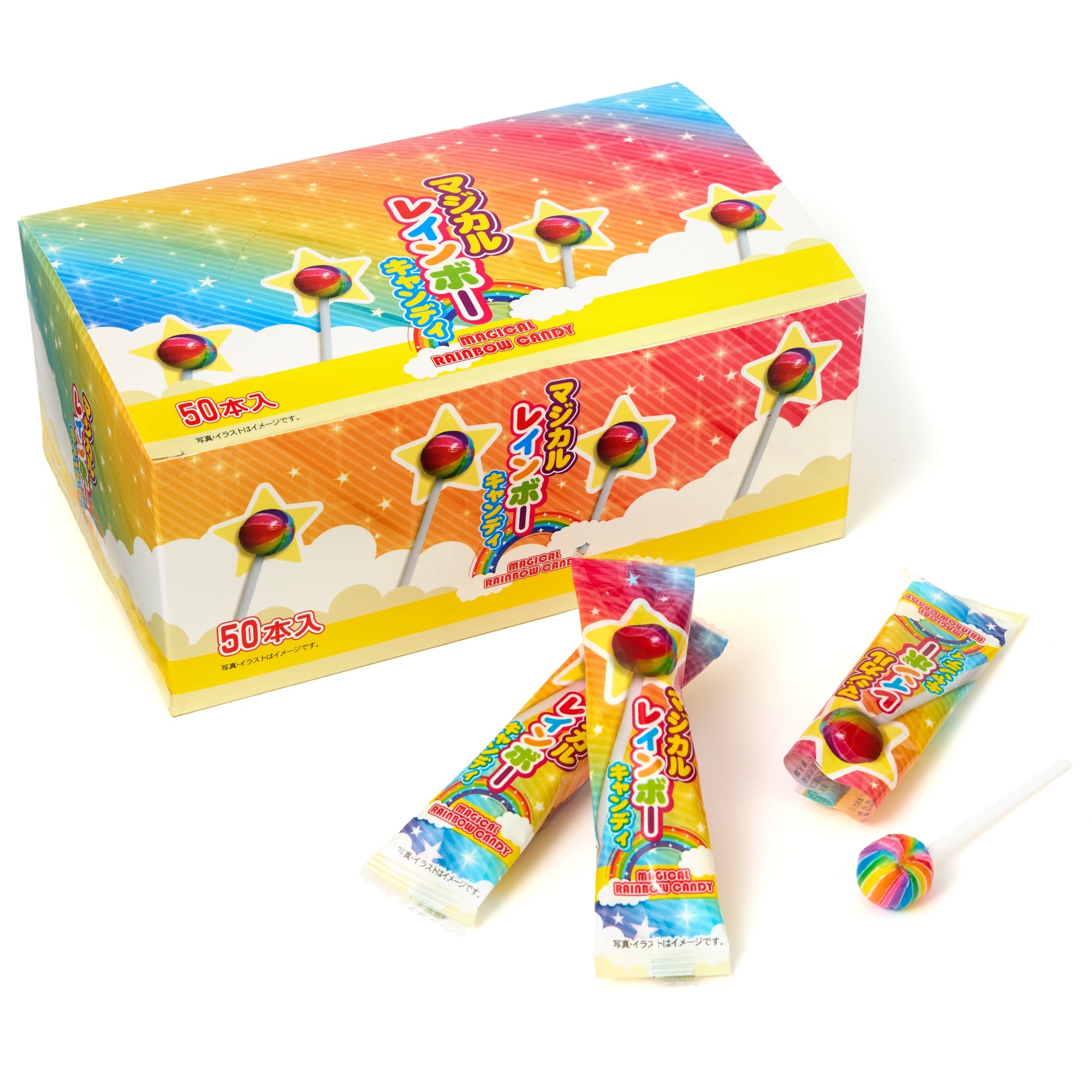 Rainbow Lollipop