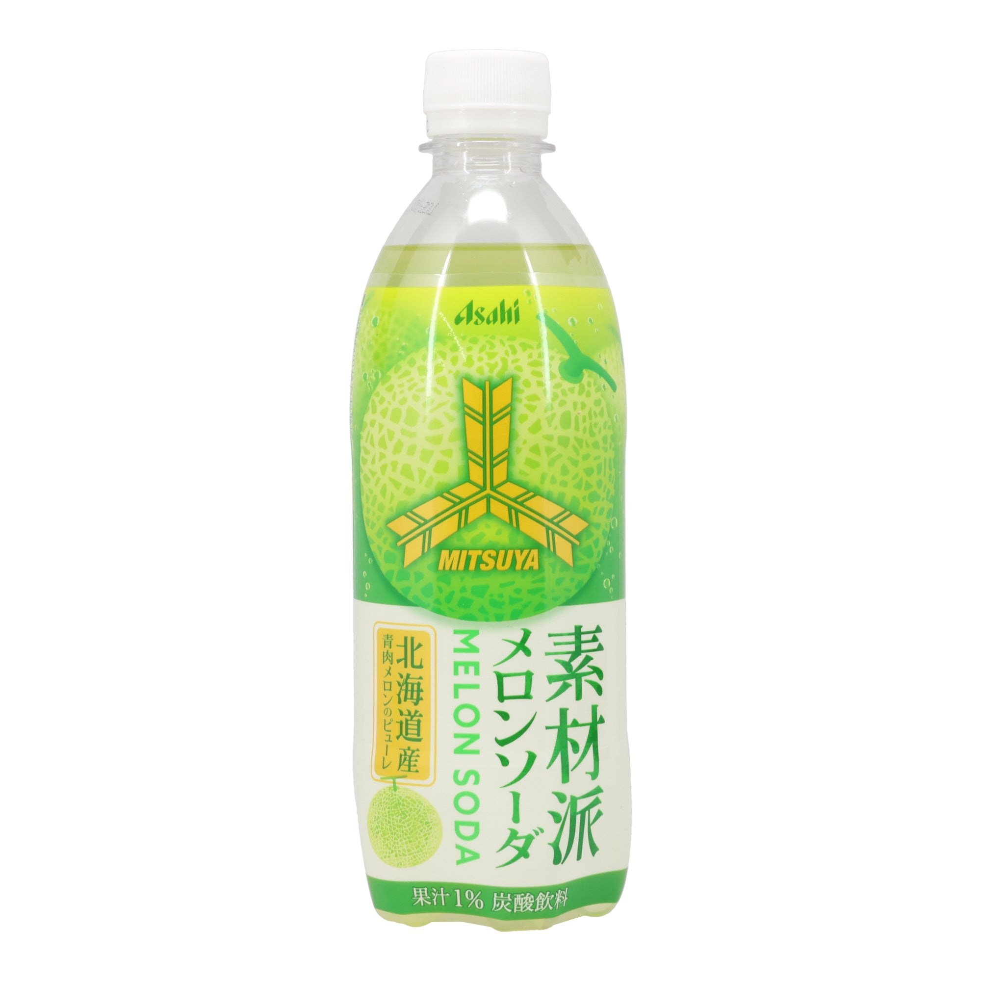 Mitsuya Cider Hokkaido Melon