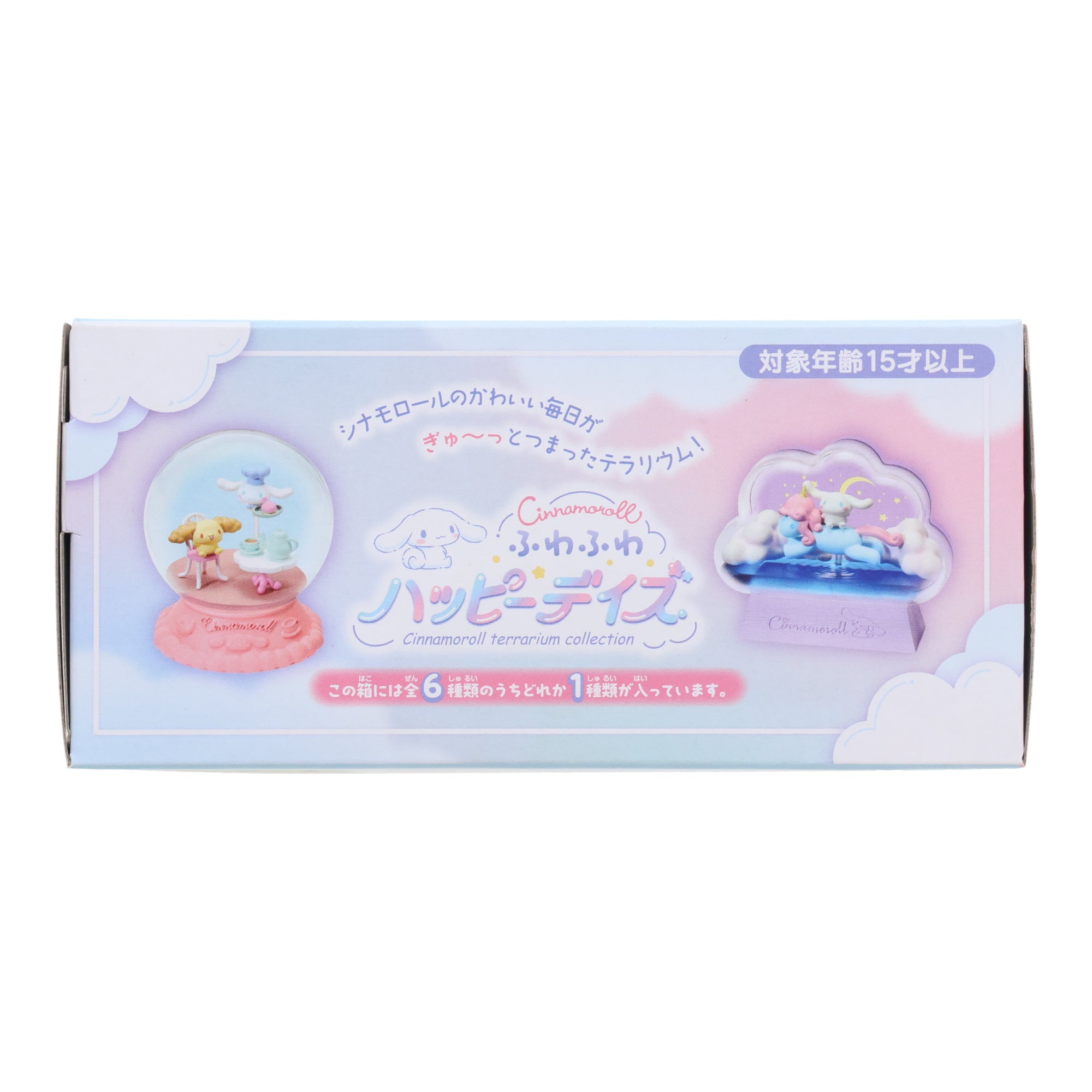 Re-Ment Cinnamoroll Terrarium Collection Blind Box