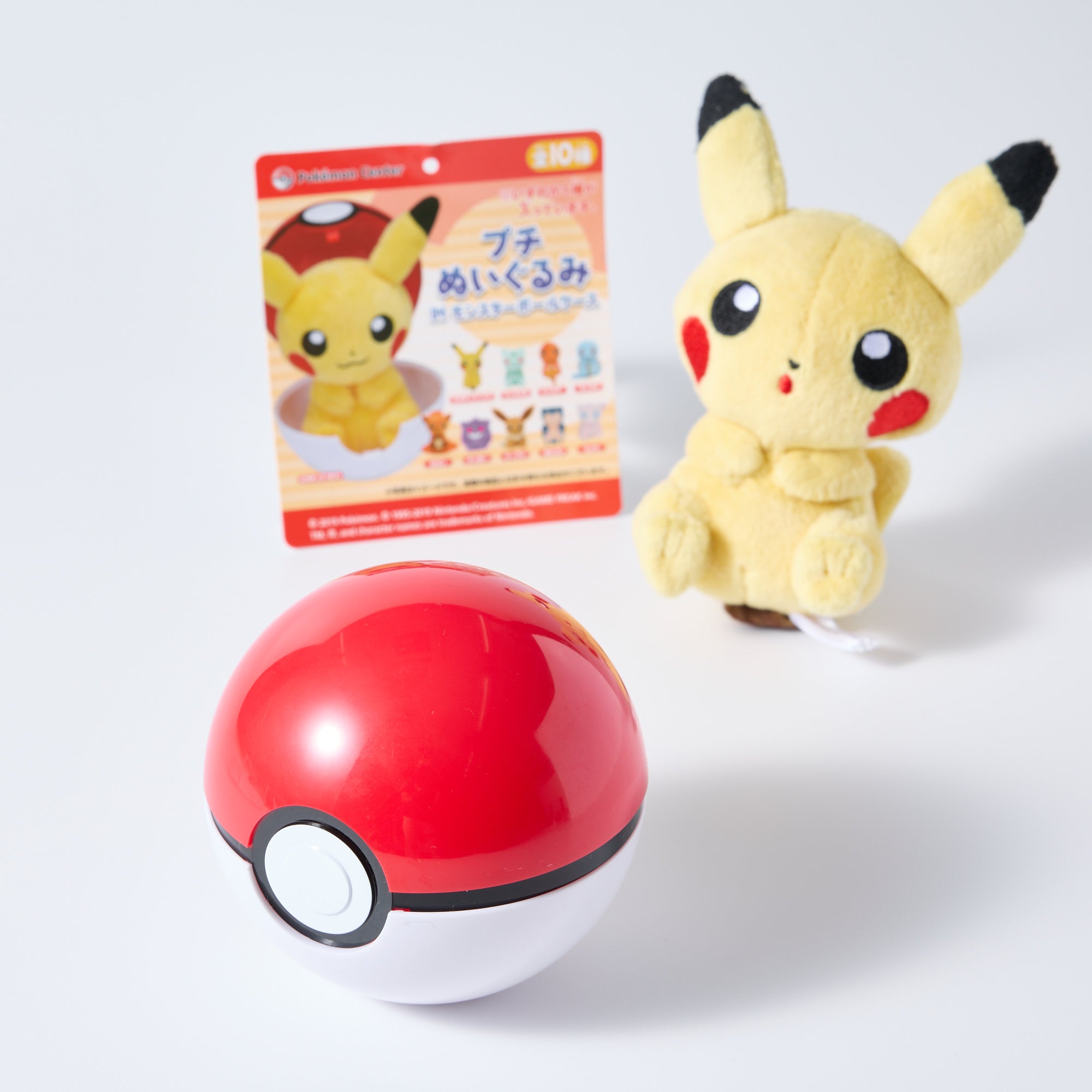 Pokemon Poke Ball Case with Mini Plushie Vol. 1