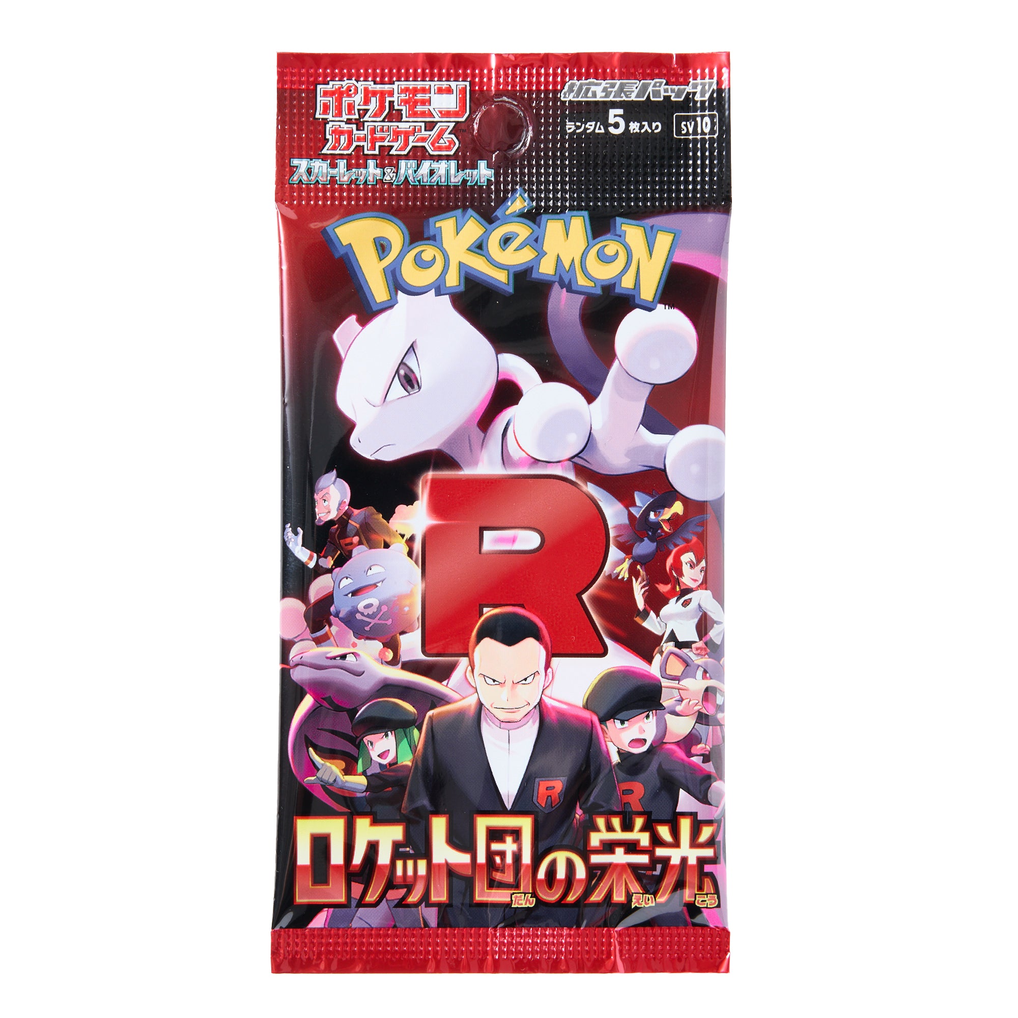 Pokemon Trading Card Game: Glory of Team Rocket Expansion Pack (5 cards) Japan Haul Pokemon Trading Card Game: Glory of Team Rocket Expansion Pack (5 cards) Japan Haul