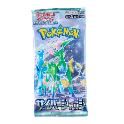 ポケモンカードゲーム POKEMON GREEN TRUMP Pokemon Trading Card Game