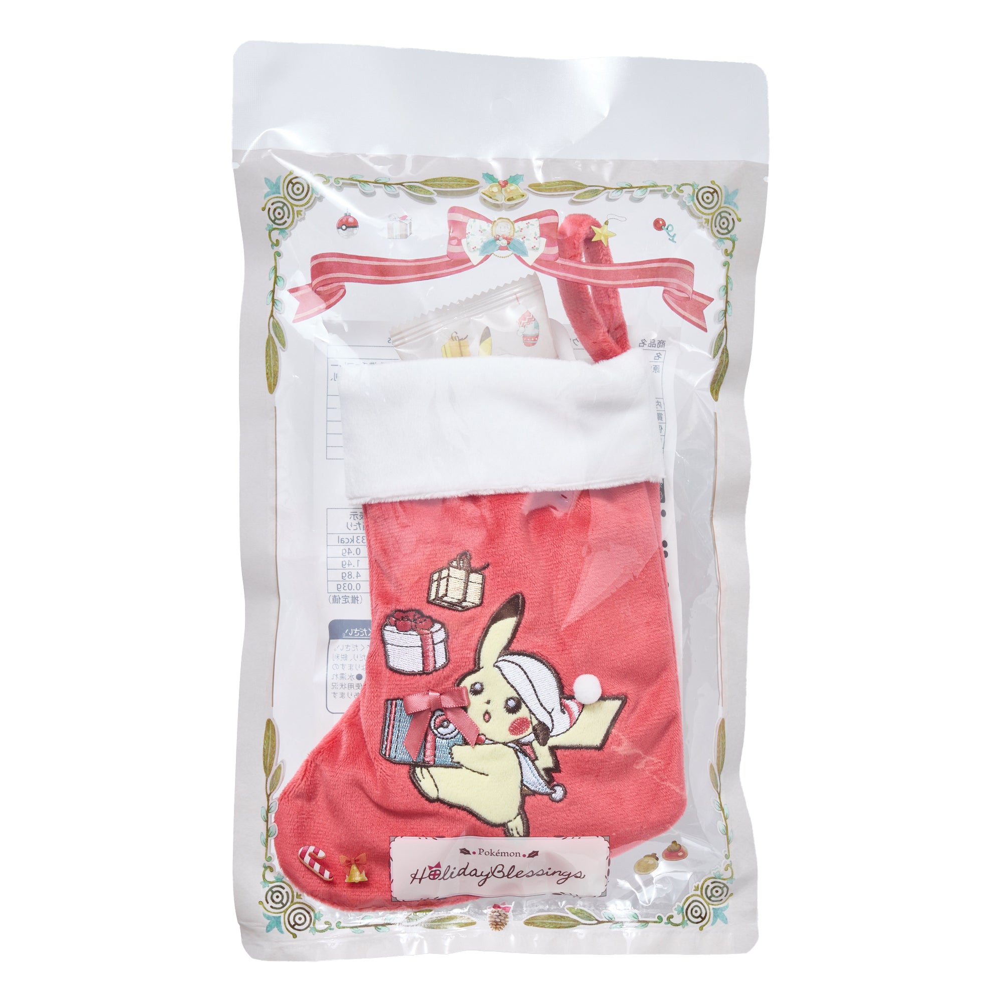 Pokemon Christmas Stockings with Cookies (5 pieces)