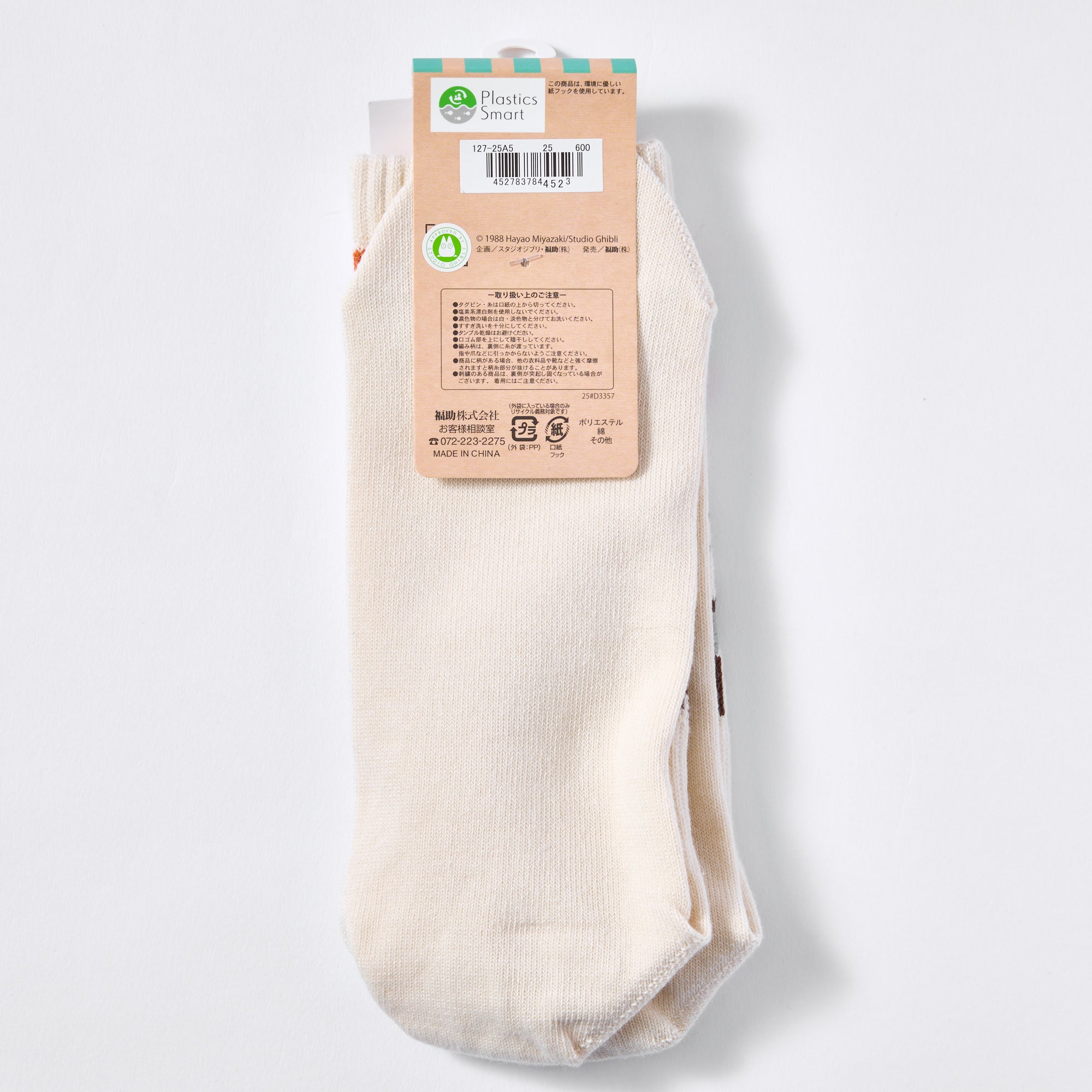 My Neighbor Totoro AMERIB Crew Socks