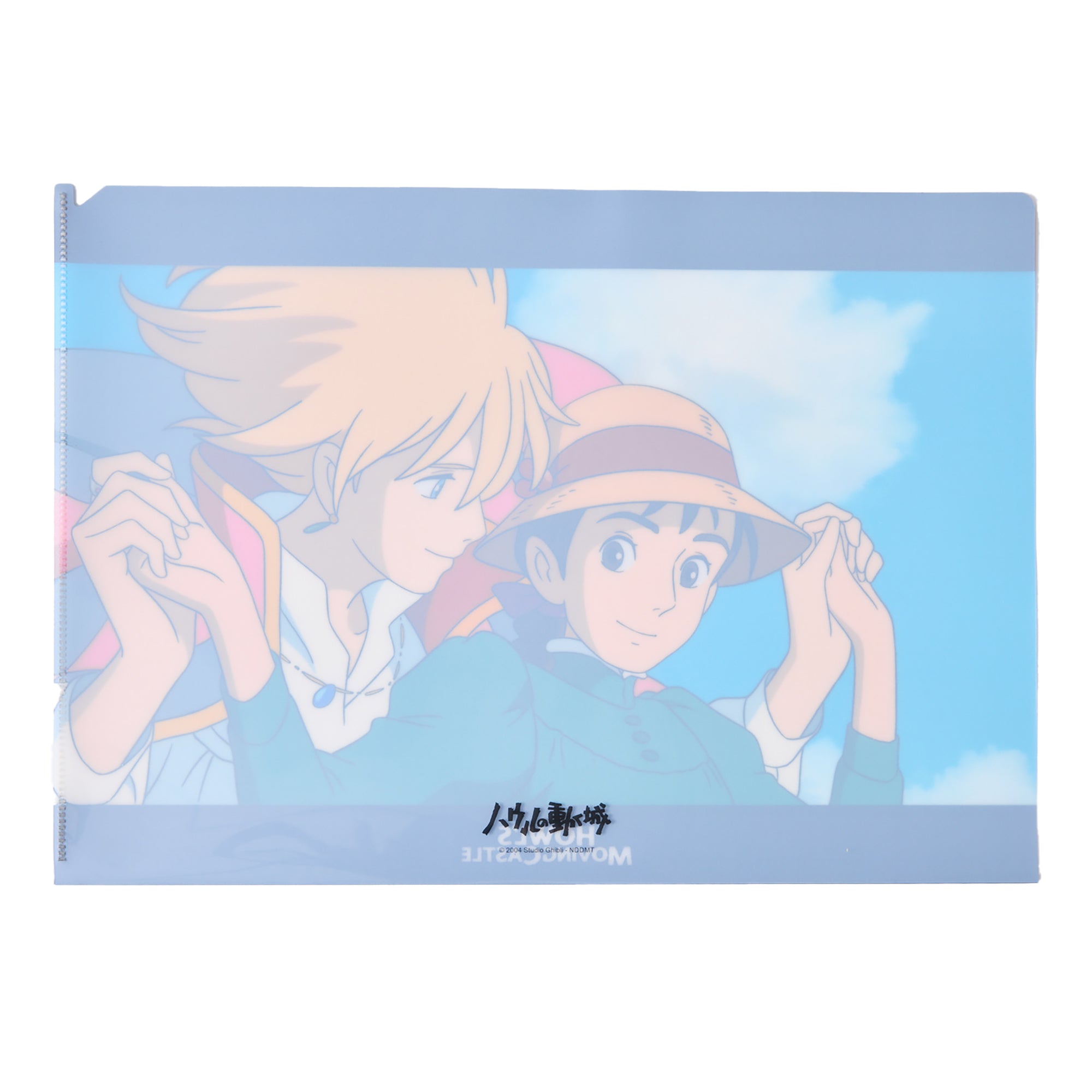 Howl's Moving Castle Clear File