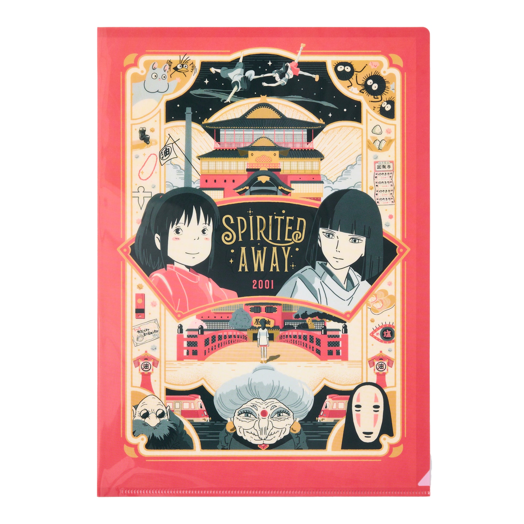 Spirited Away Retro Clear File