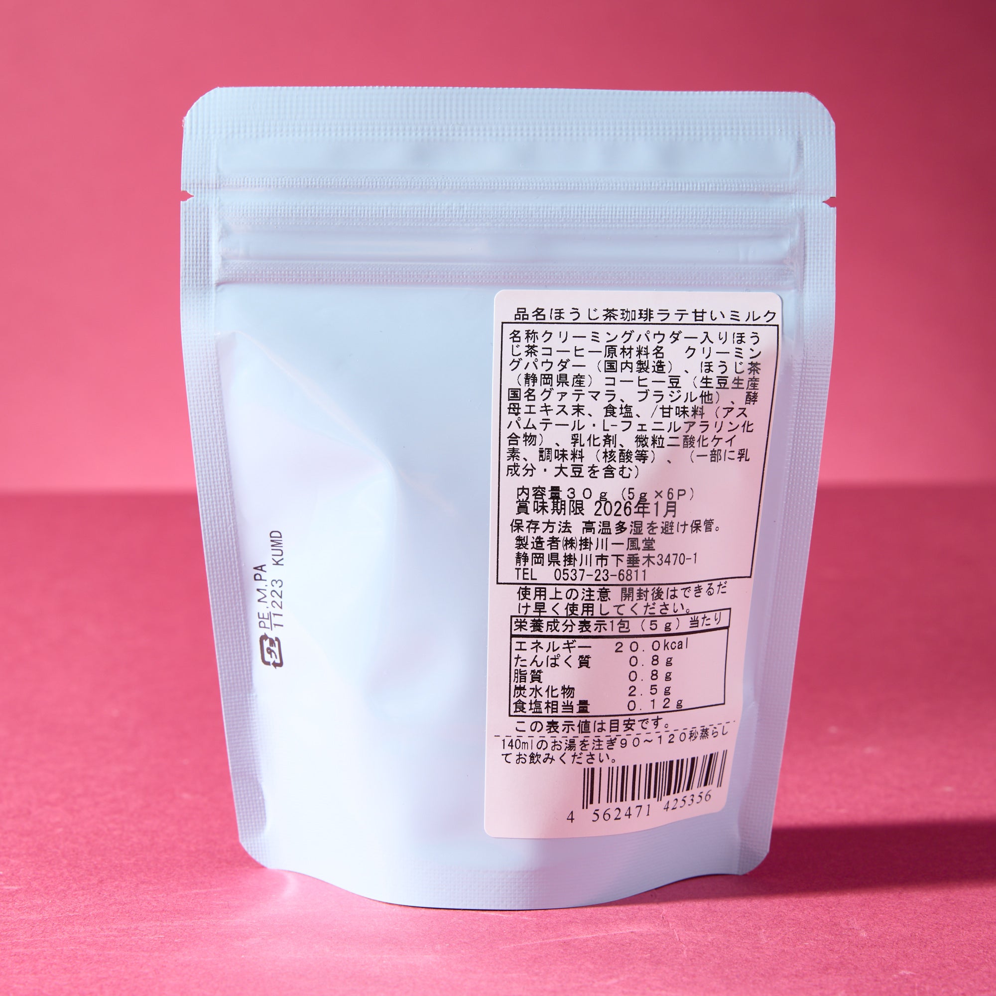 Ippudo Hojicha tea Coffee Milk Latte (6 tea bags)