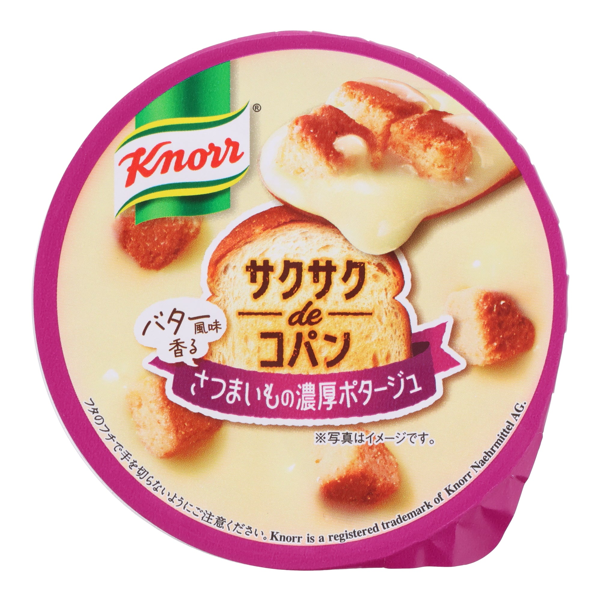 Sweet Potato Potage with Croutons