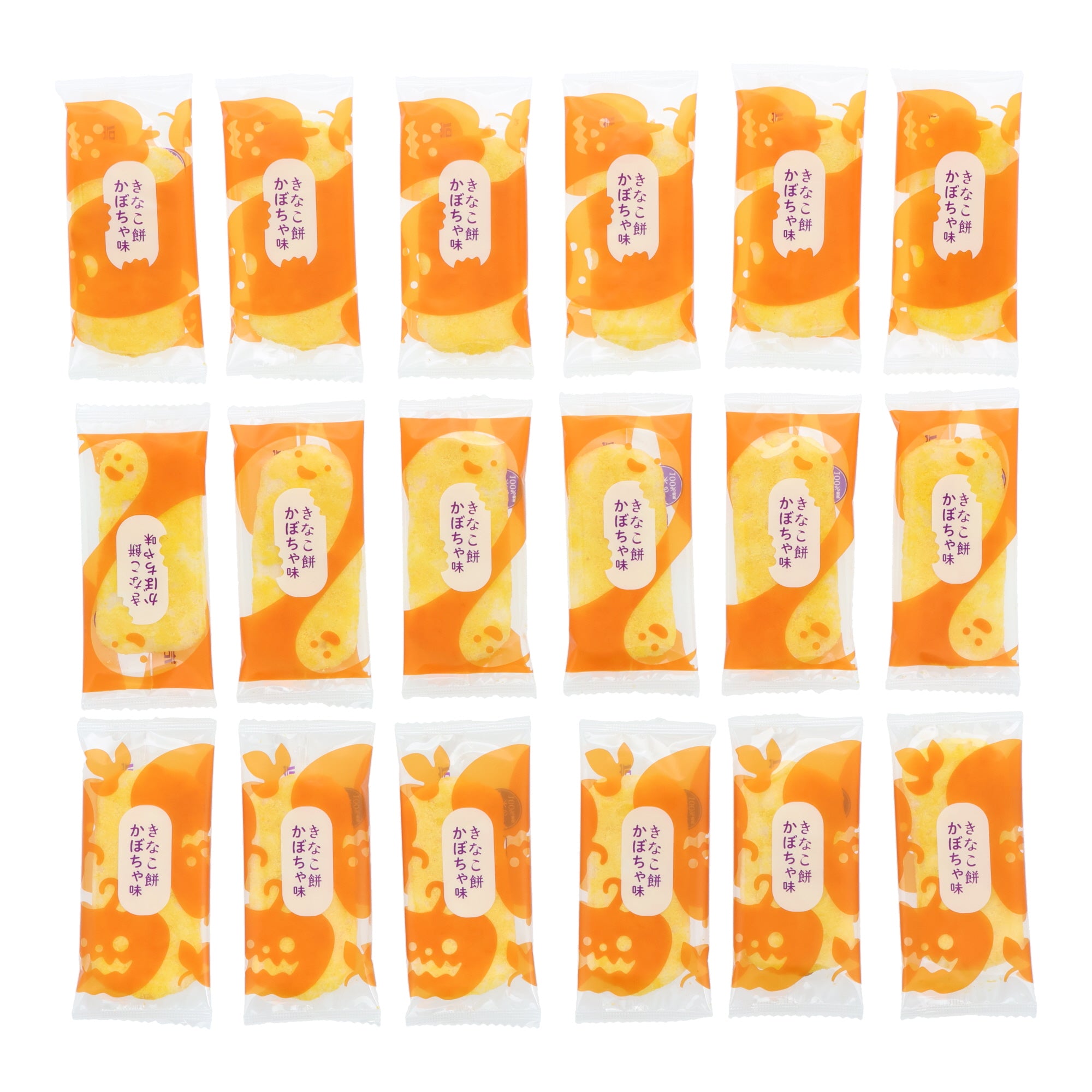 Pumpkin Cracker (18 pieces)