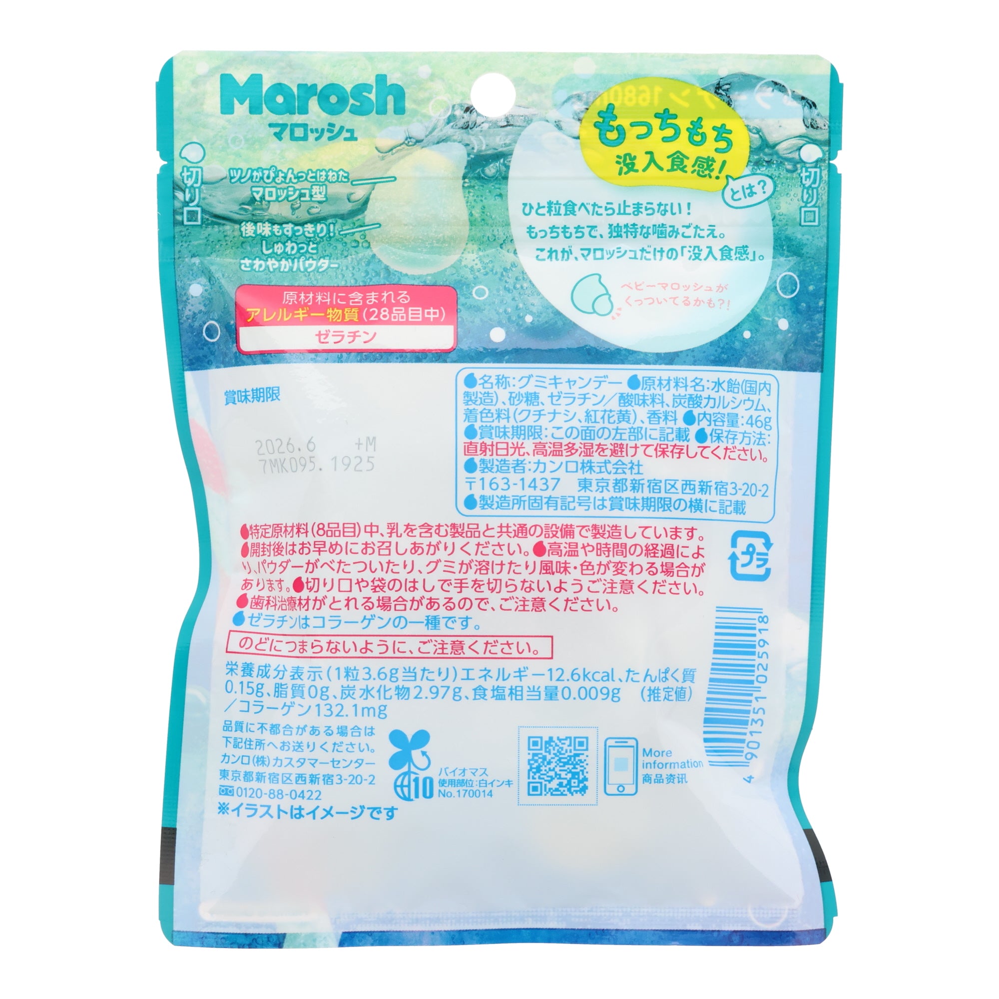 Kanro Marosh Ramune Soda Gummy