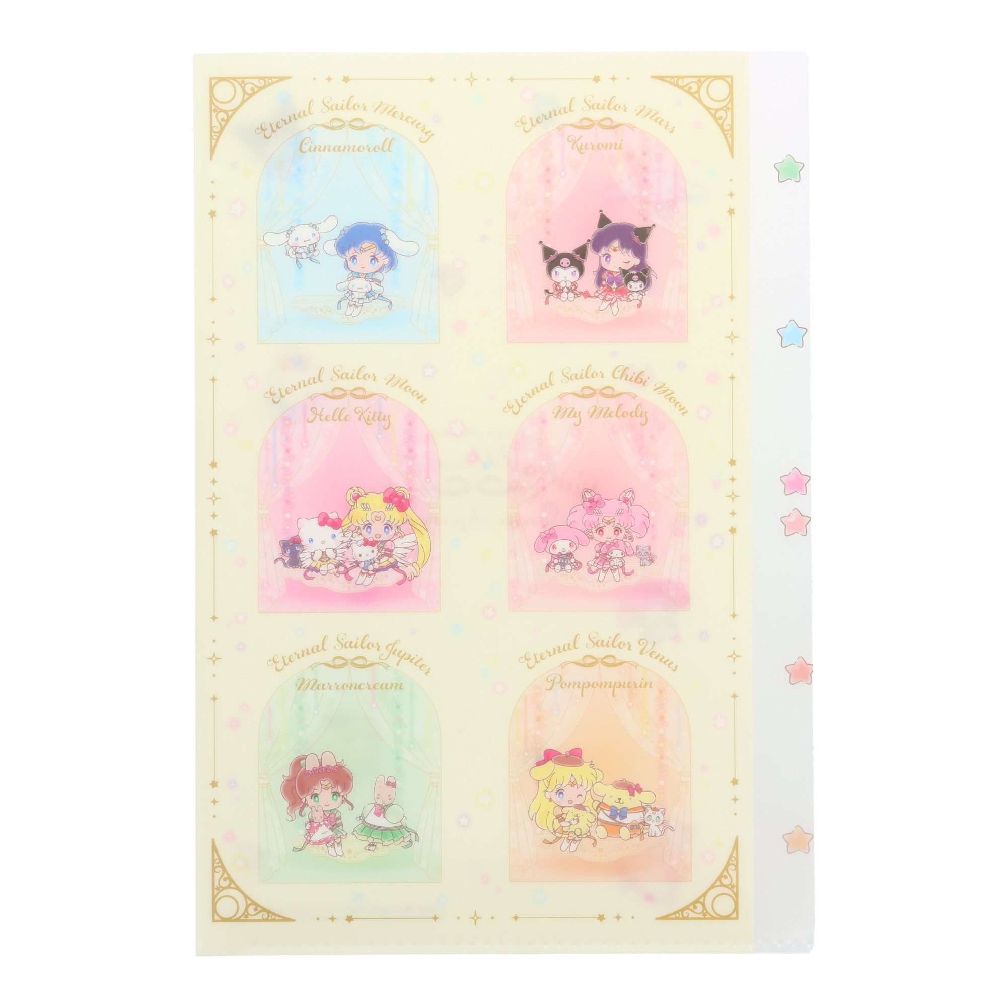 Sailor Moon Cosmos Clear File
