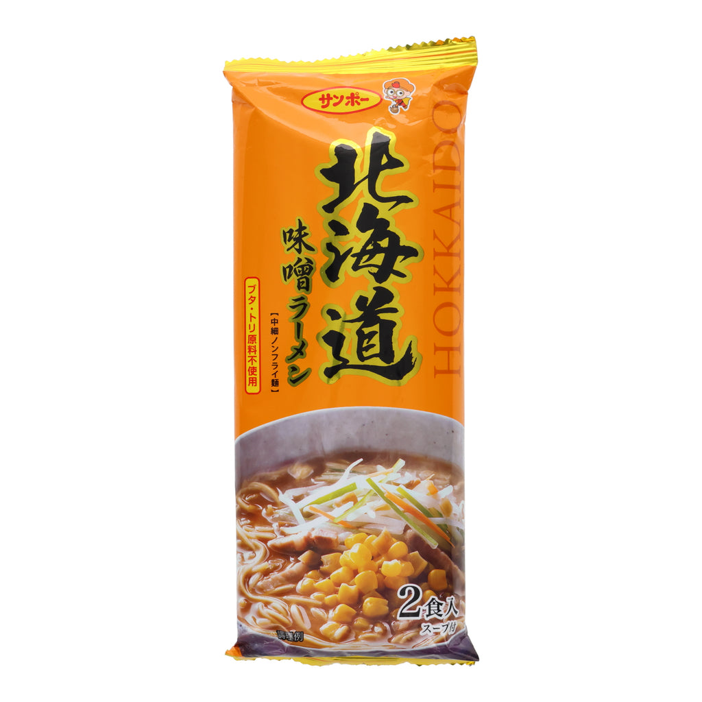 Hokkaido Miso Instant Ramen (2 servings)