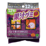Grape Gummies (12 pieces)