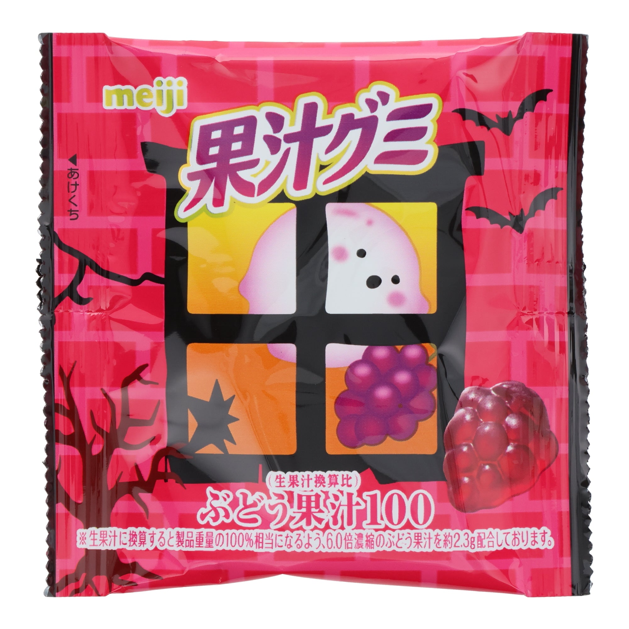 Grape Gummies (12 pieces)