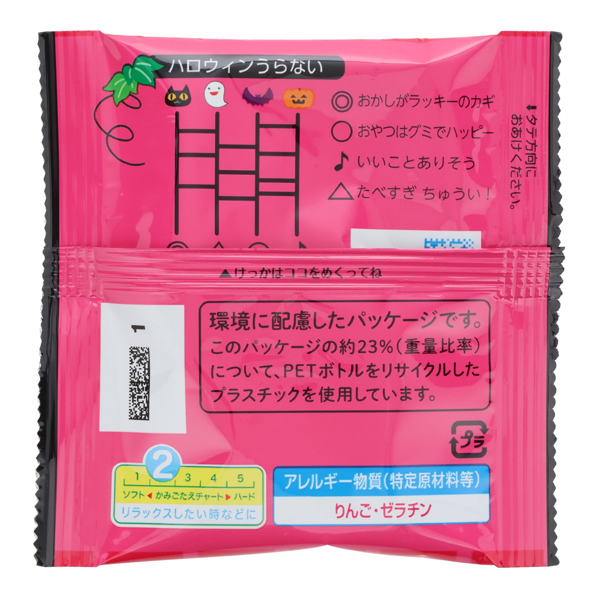 Grape Gummies (12 pieces)