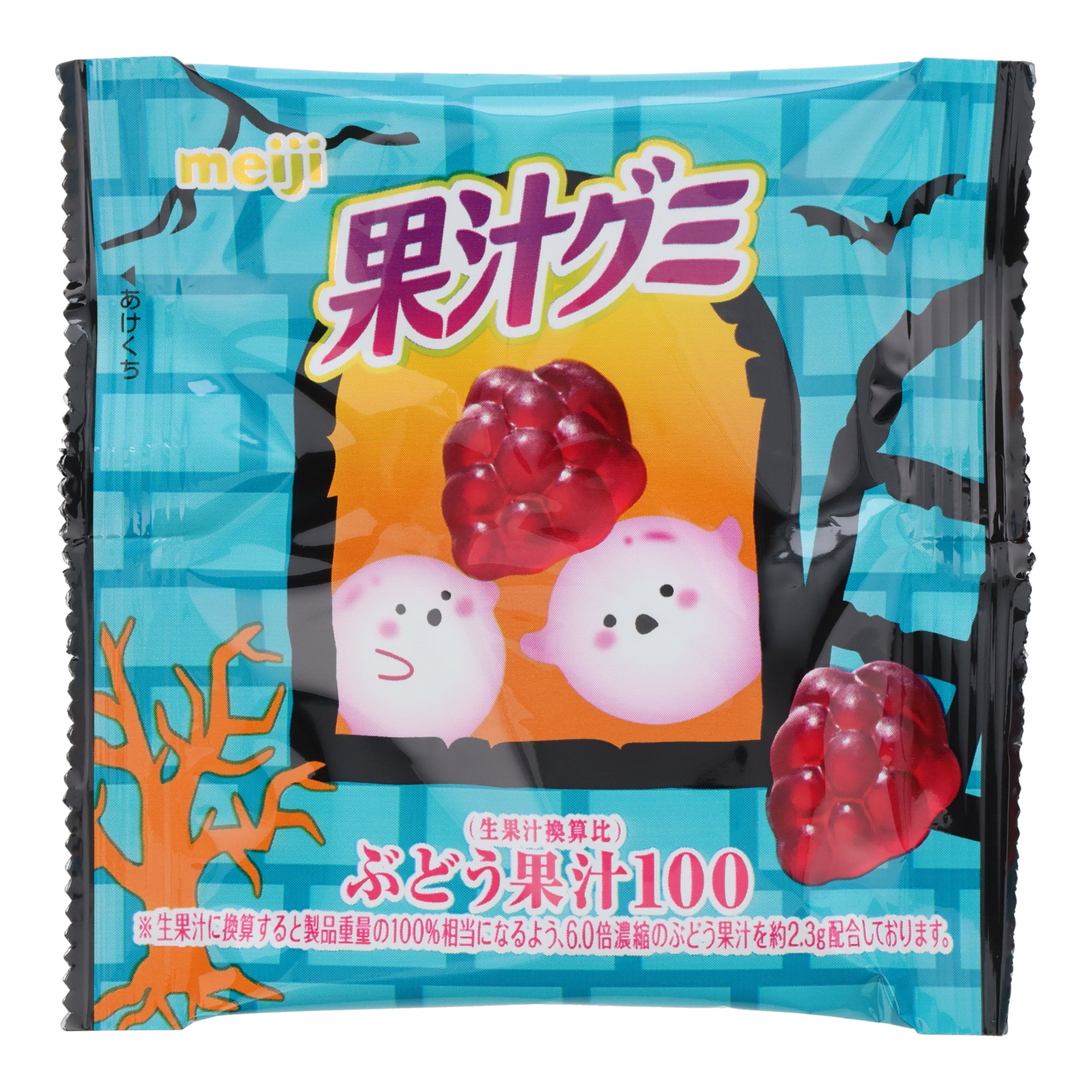Grape Gummies (12 pieces)