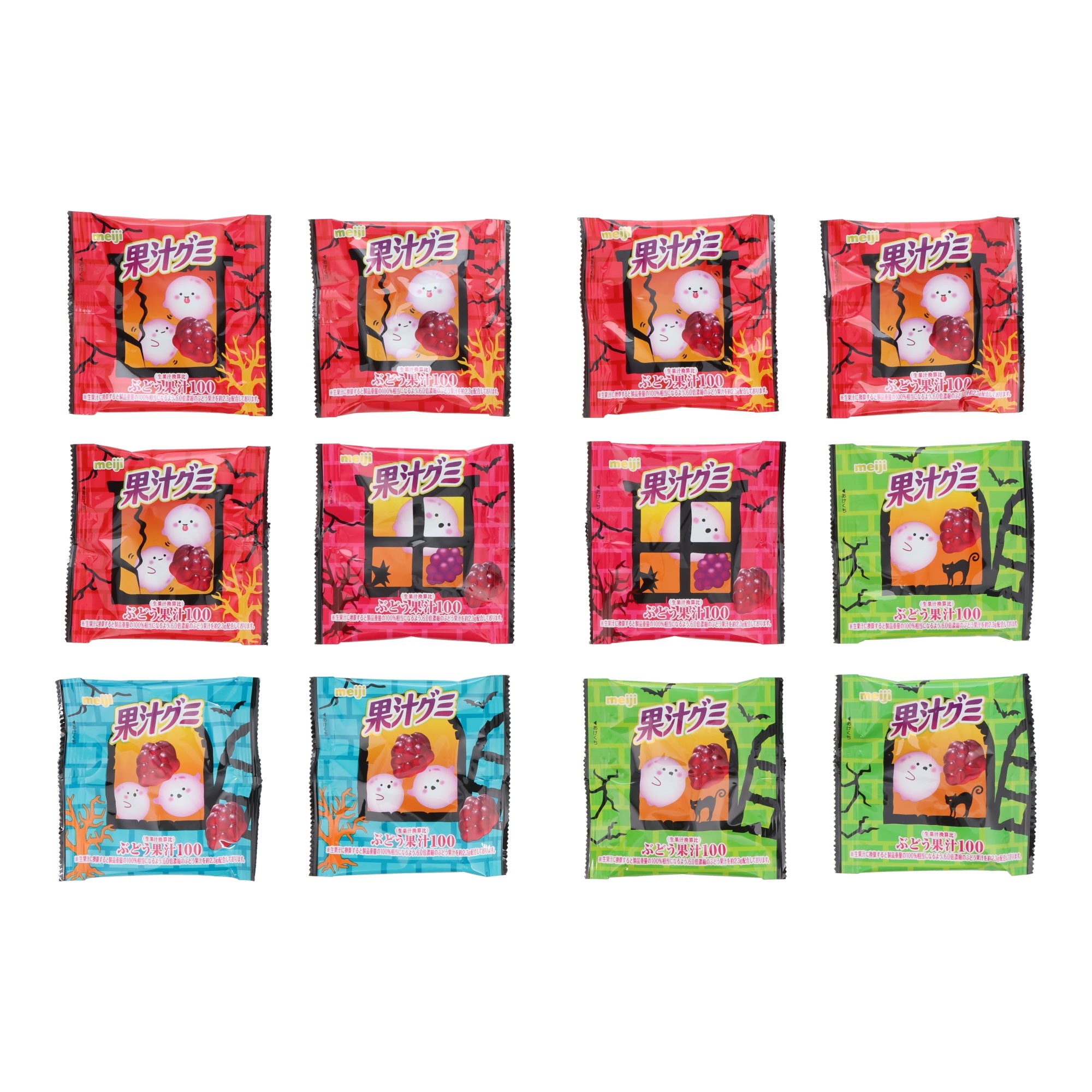 Grape Gummies (12 pieces)