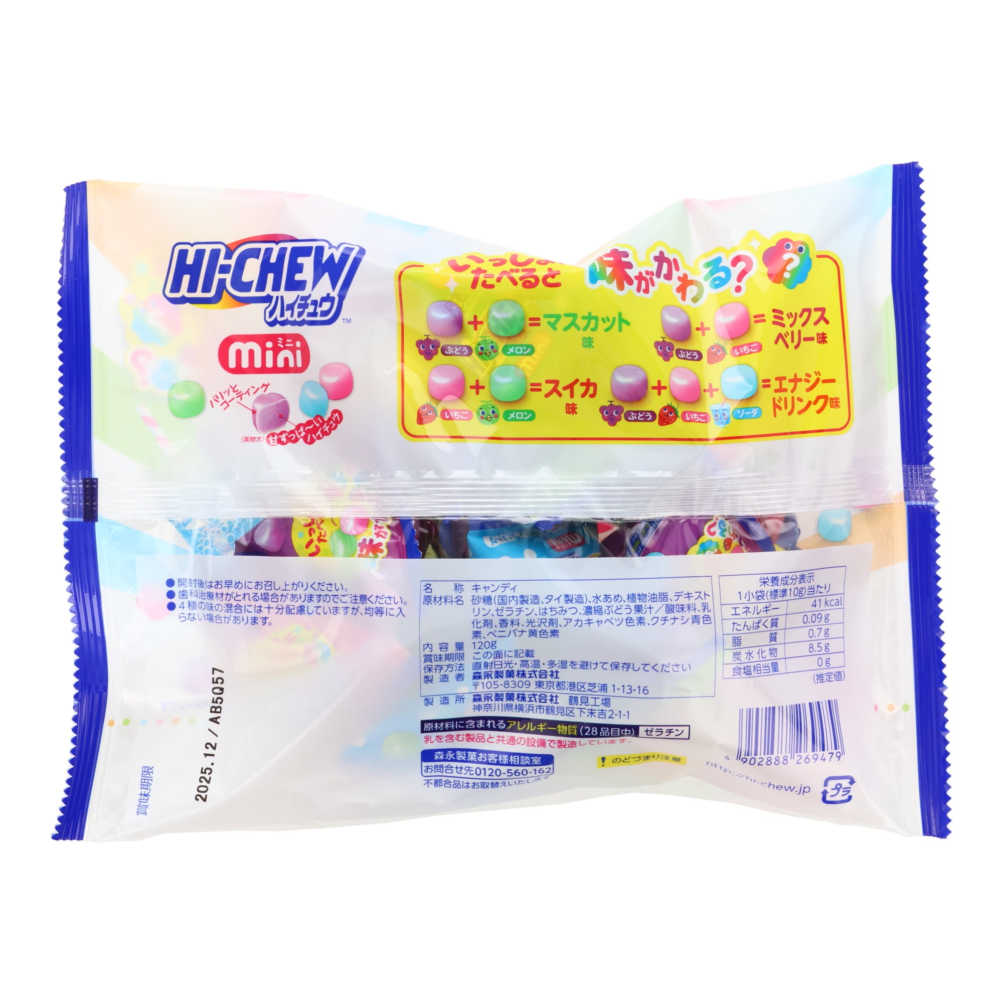 Hi-Chew Fruit Assorted Flavors (12 pieces)