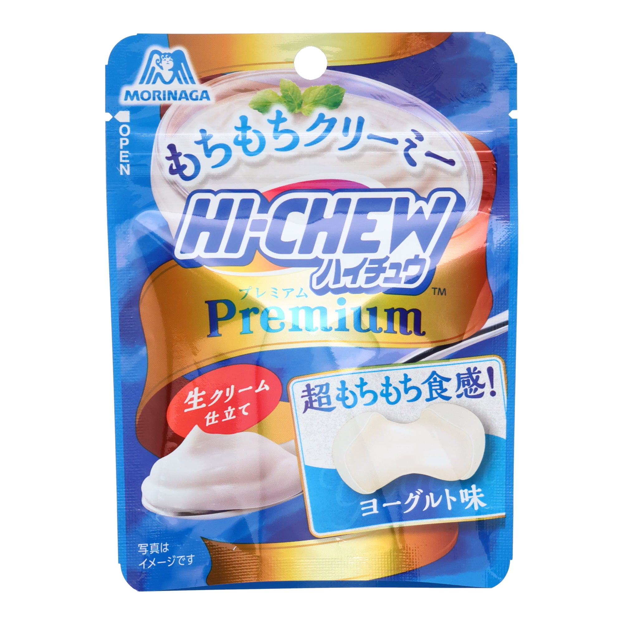 ユミヒロジャパン　プラチナクリーム　35g Hi-Chew Premium Yogurt – Japan Haul