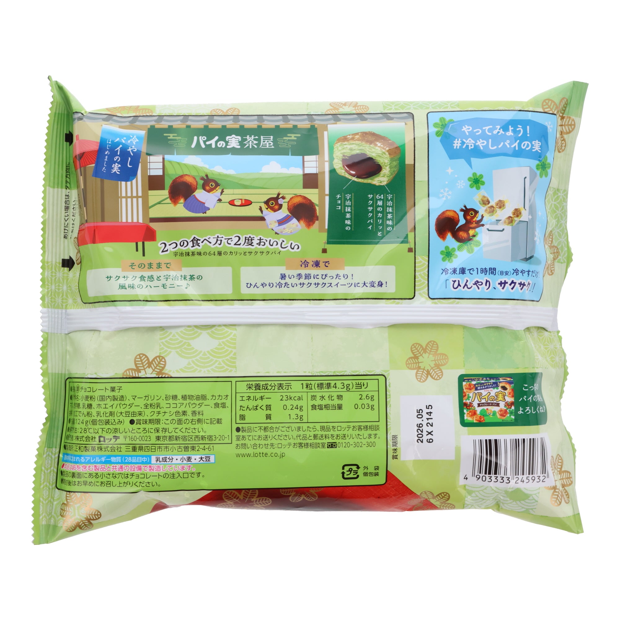 Lotte Matcha Pie no Mi Share Pack
