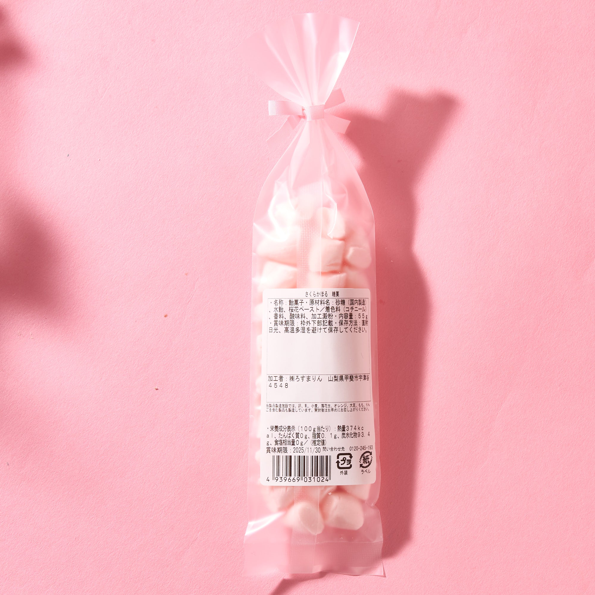 Sakura Kahoru Sugar Candy