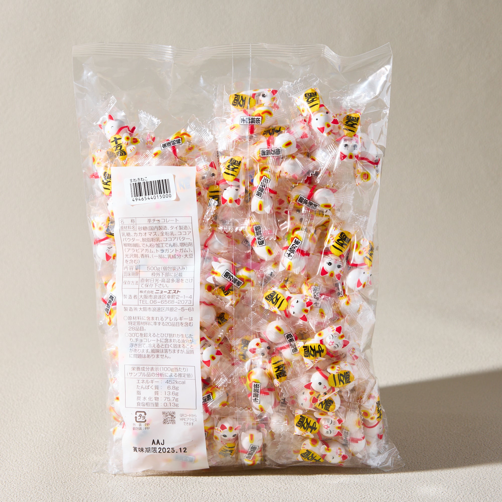 Maneki Neko Chocolate Balls (156 pieces)