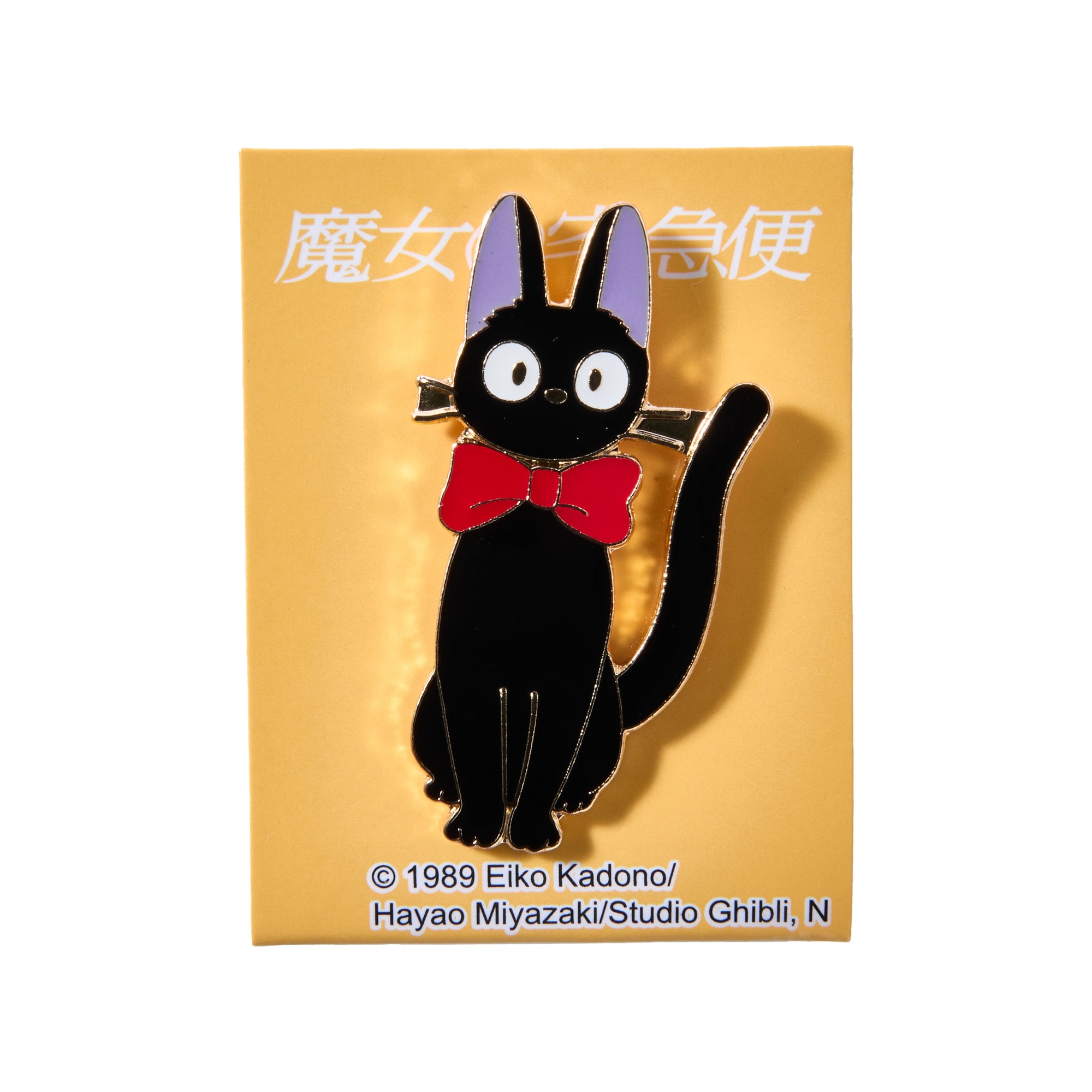 Kiki's Delivery Service Jiji Pin Badge