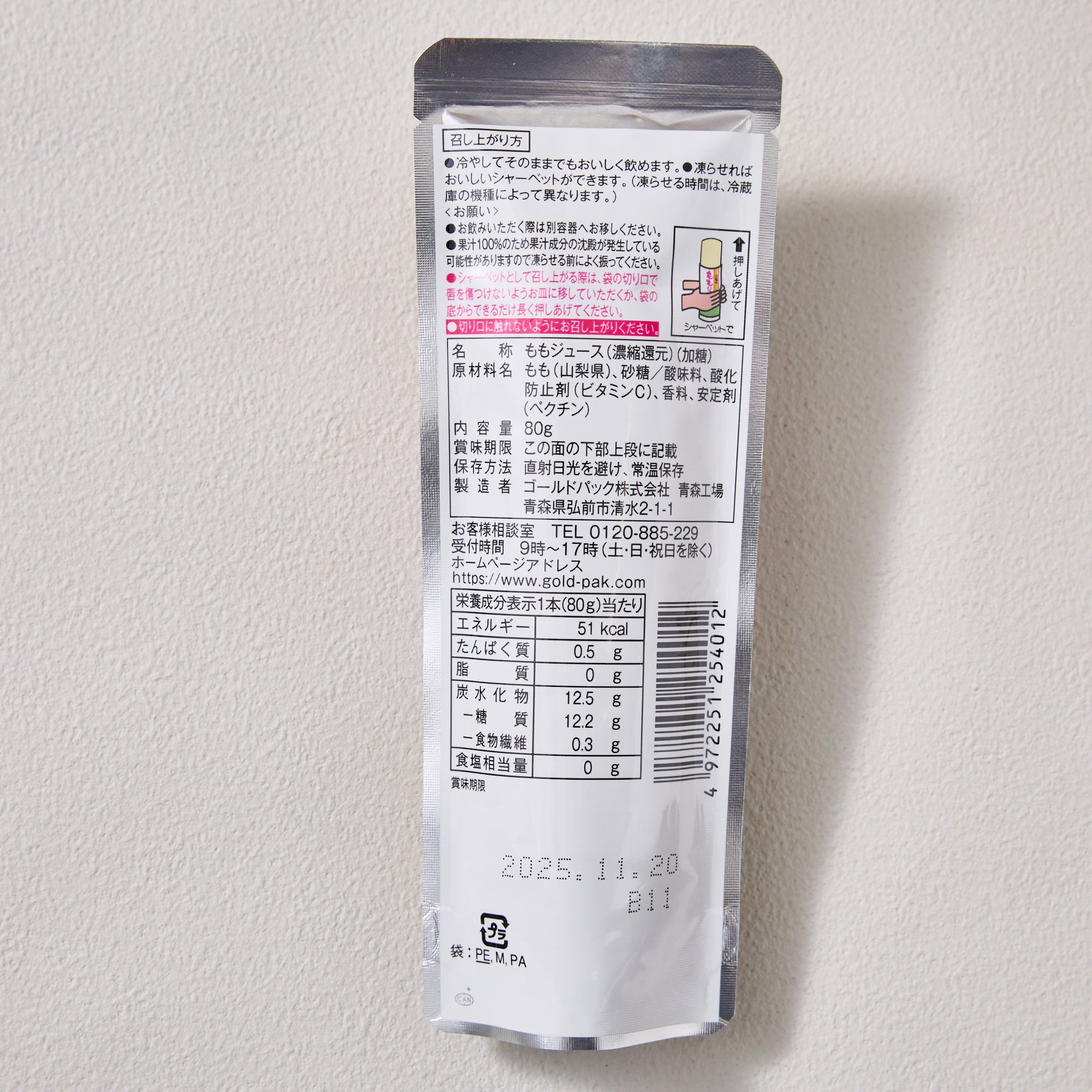 Yamanashi Peach Ice Pop