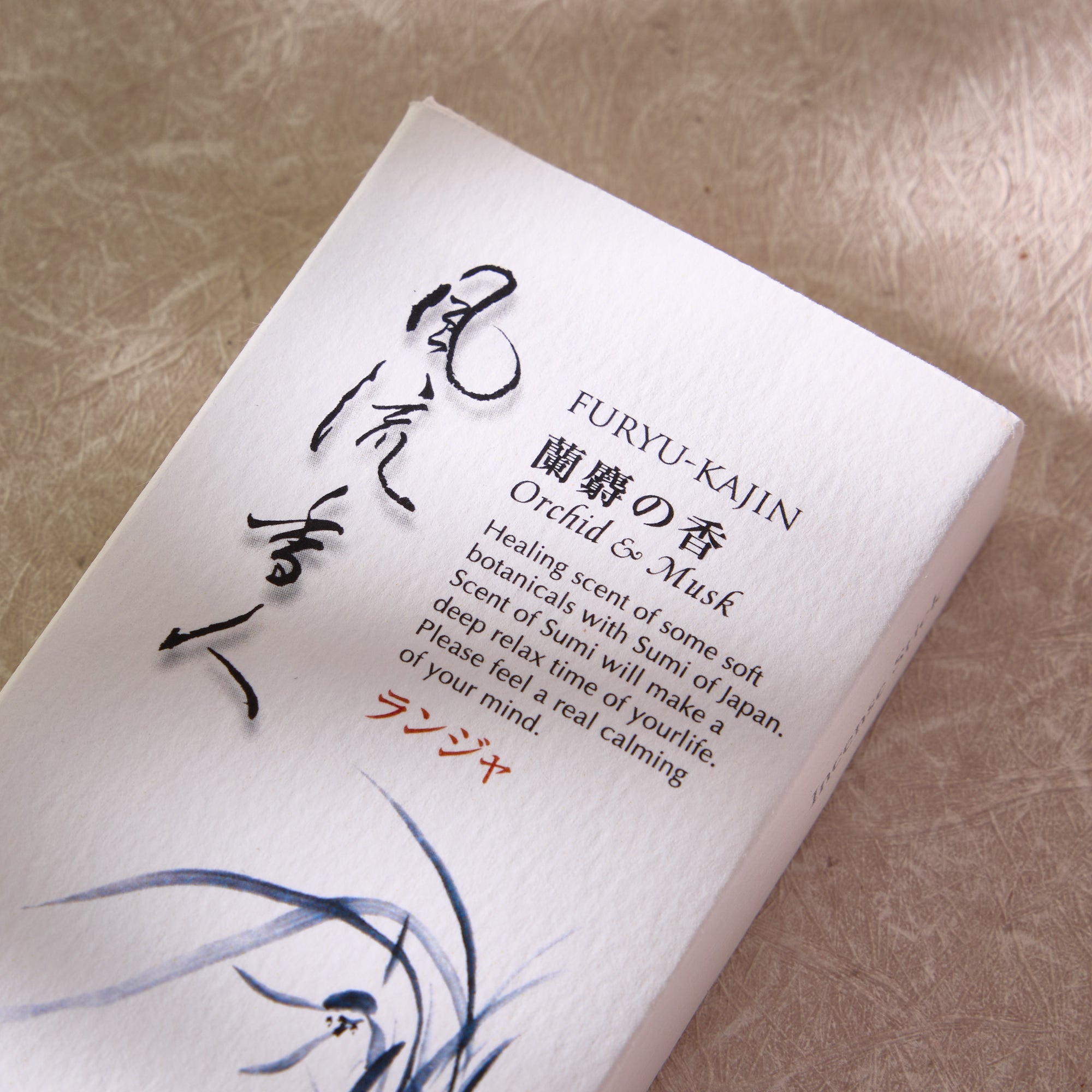Japanese Orchid & Musk Incense