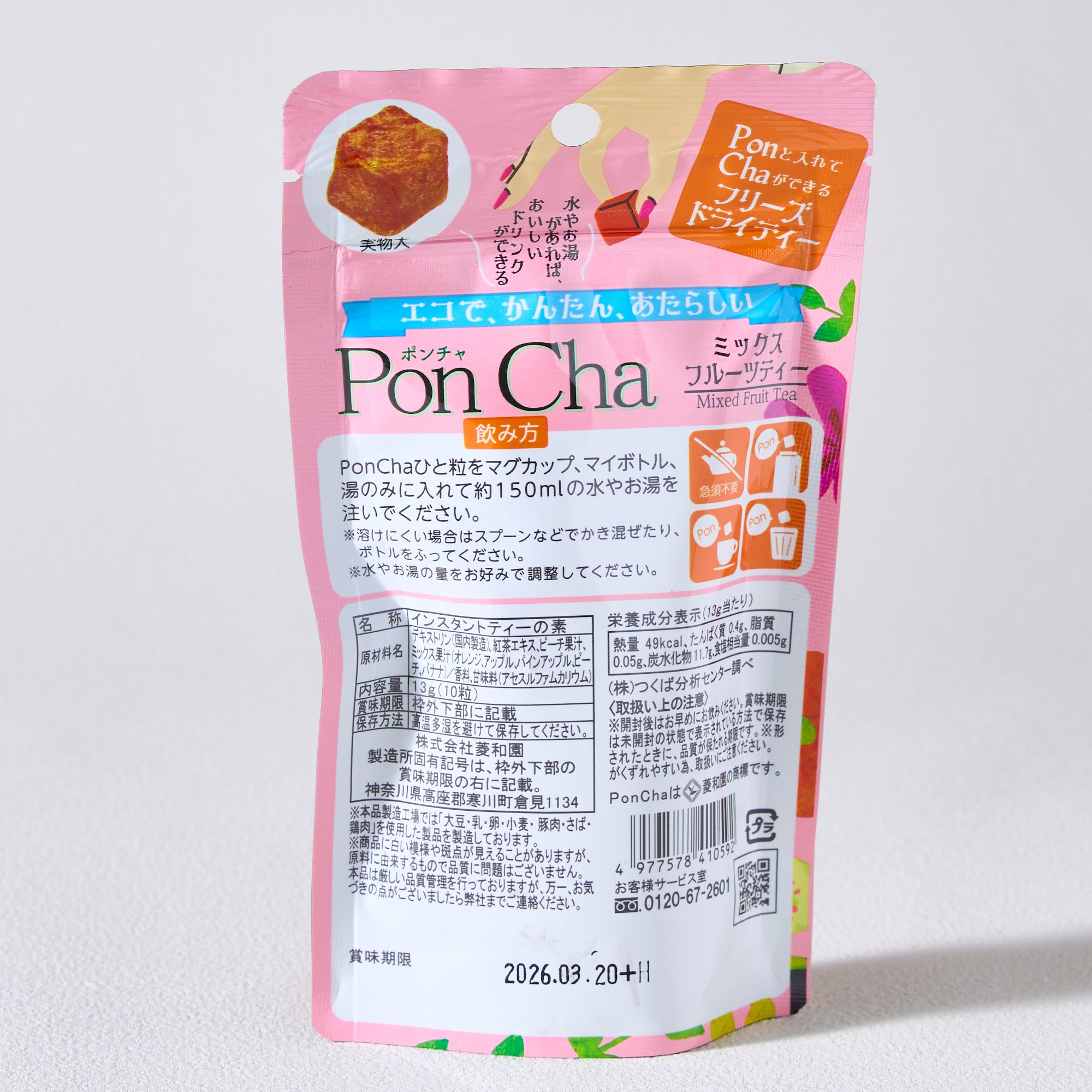Poncha Mixed Fruit Tea Cubes