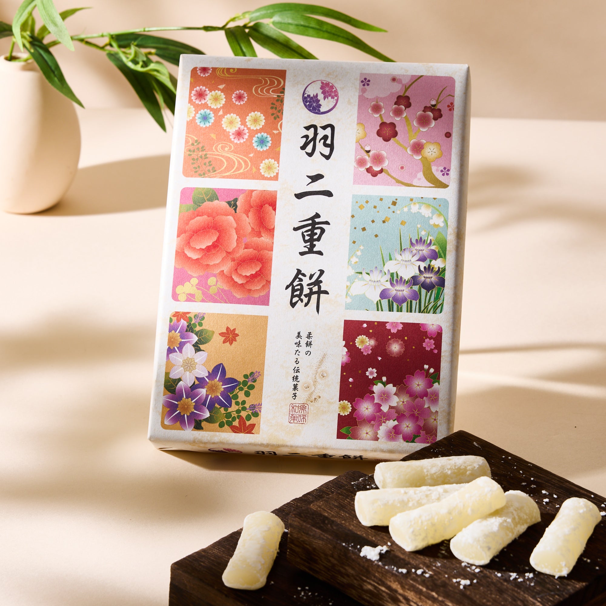 Kanazawa Habutae Mochi