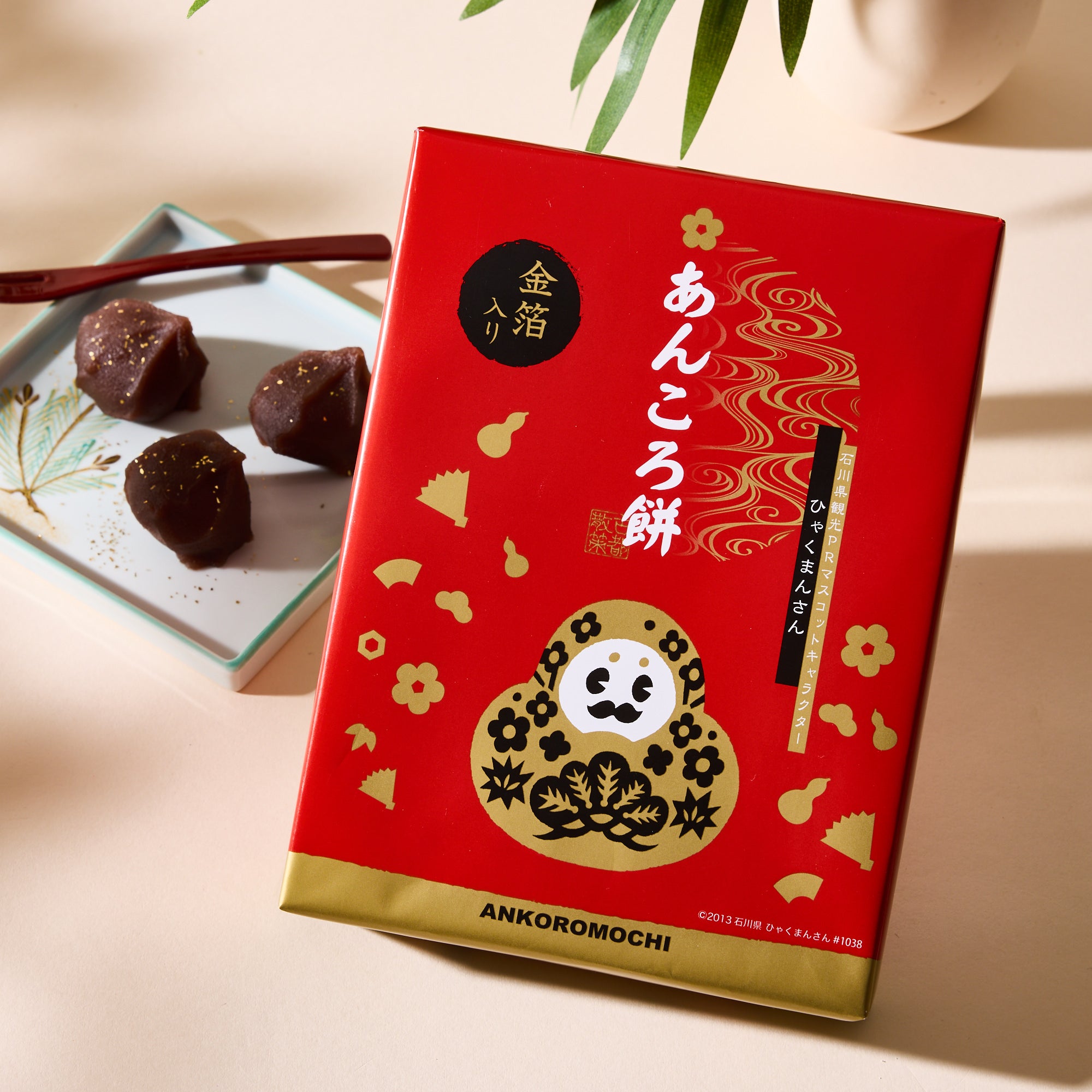 Gold Leaf Ankoro Mochi (12 pieces)