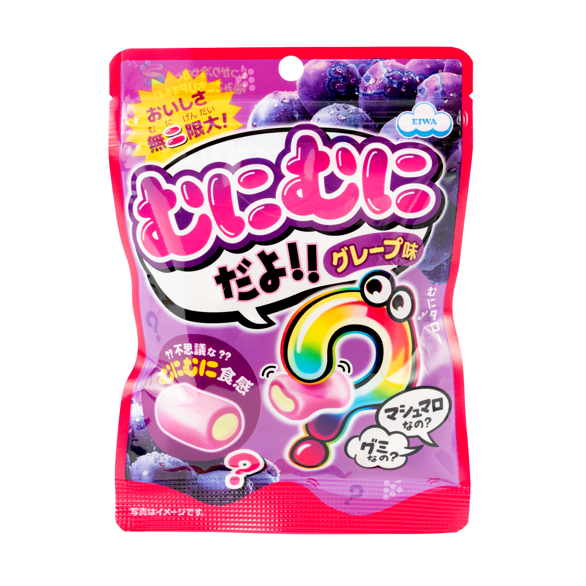 Grape Marshmallows