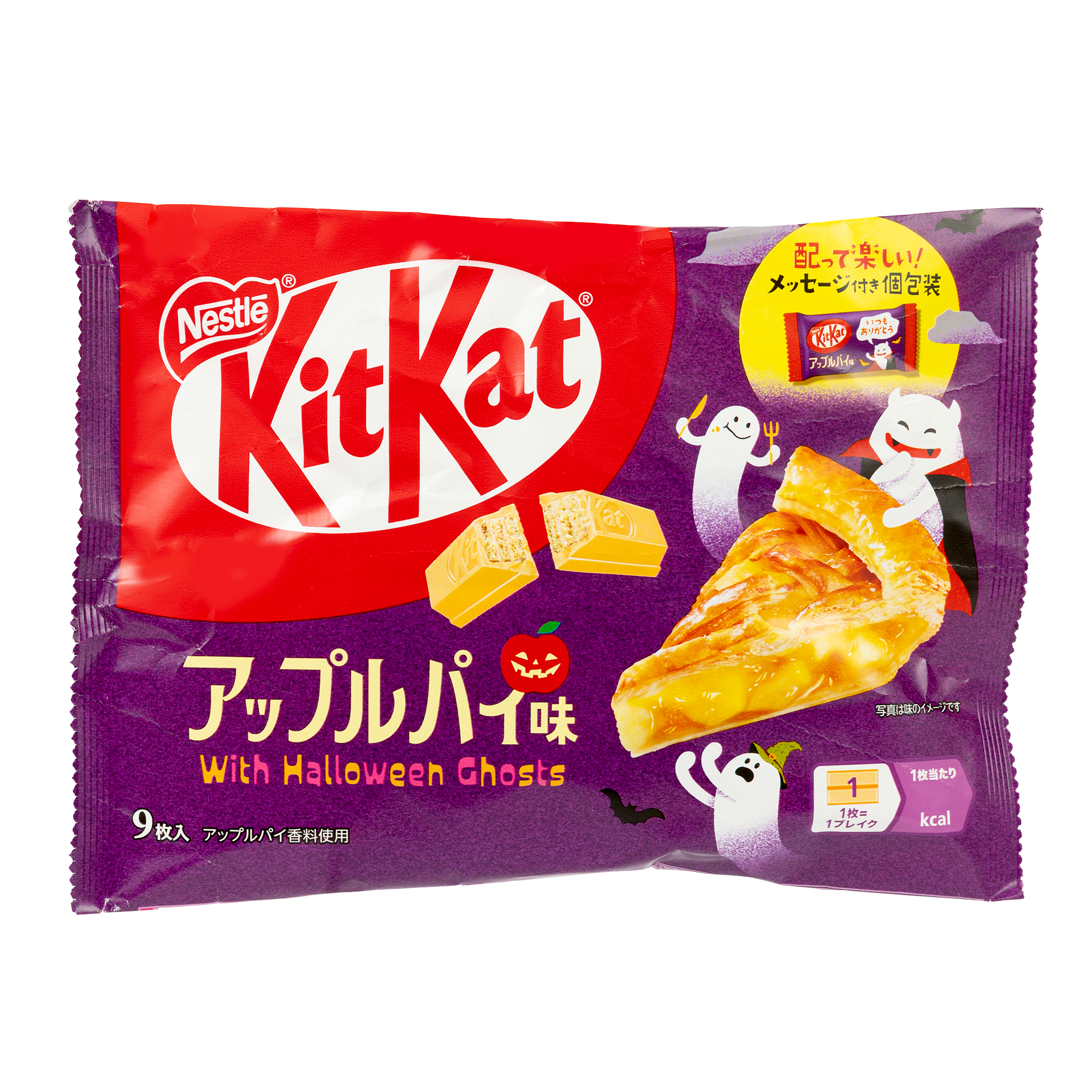 KitKat Apple Pie