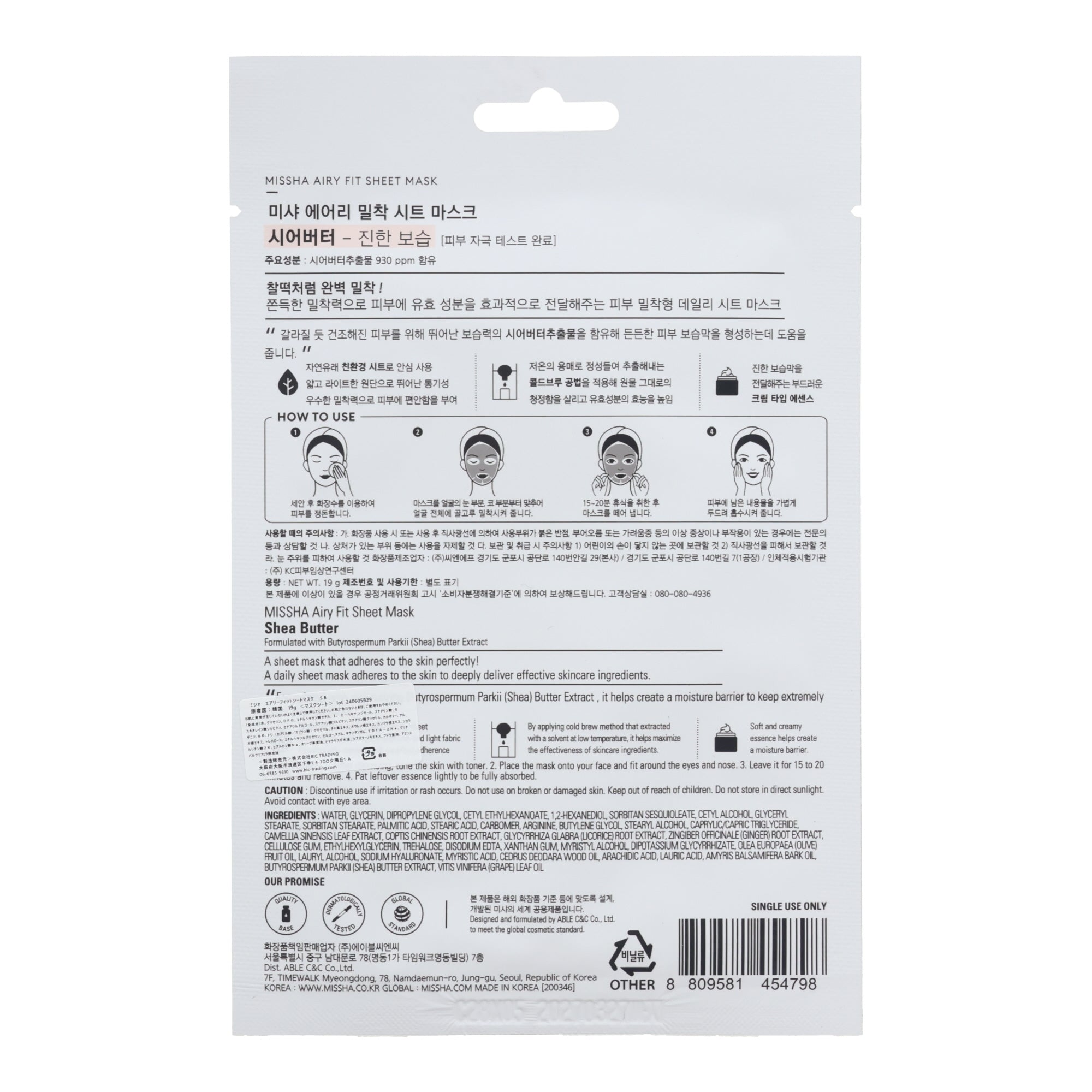 MISSHA Airy Sheet Mask