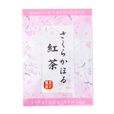 Sakura Kahoru Black Tea