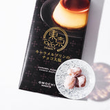 Tokyo Caramel Pudding Chocolate Daifuku