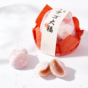 Strawberry Daifuku