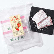 Strawberry Habutae Mochi