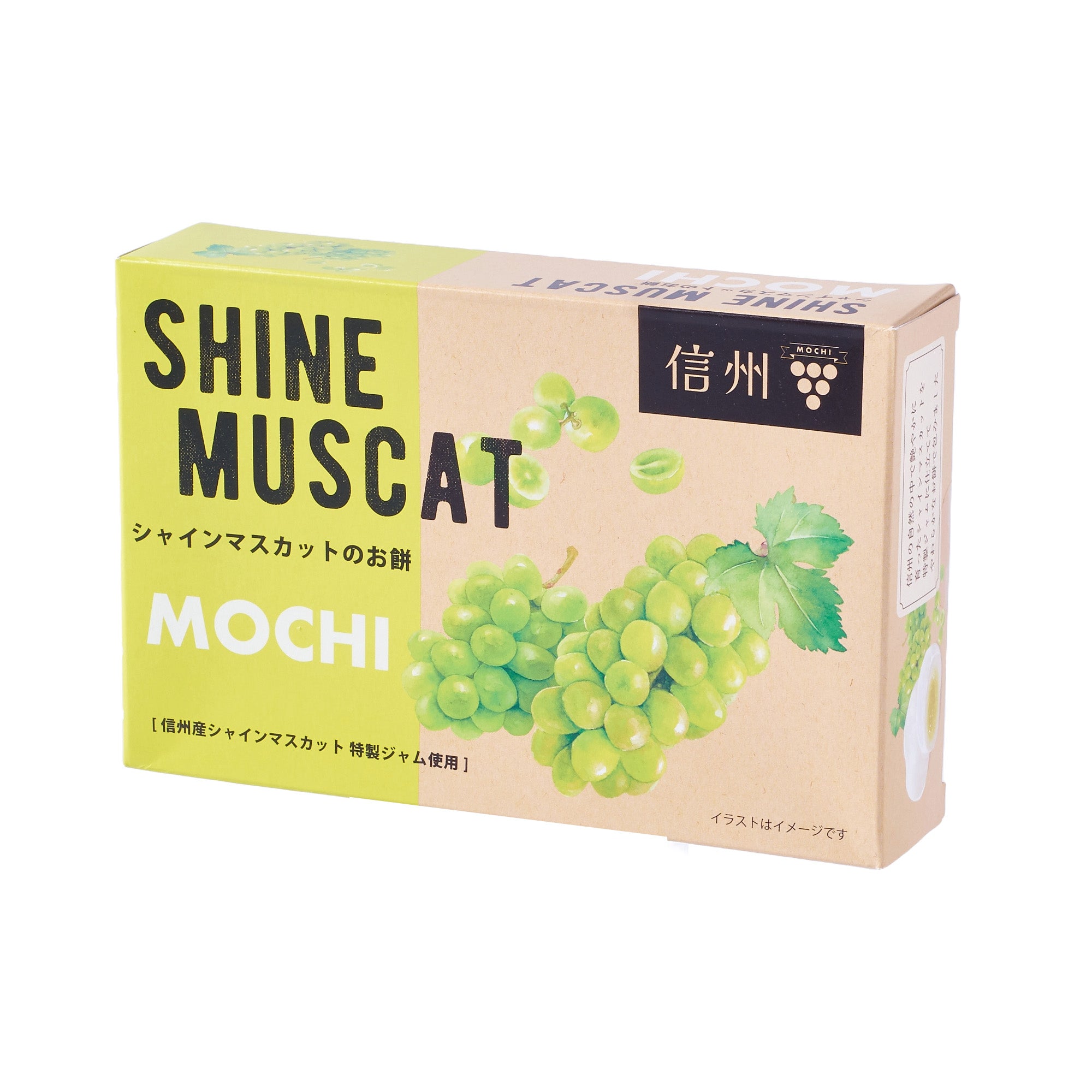 Shinshu Shine Muscat Grape Mochi (10 pieces)