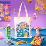 Japan's Mega Convenience Store Lucky Bag