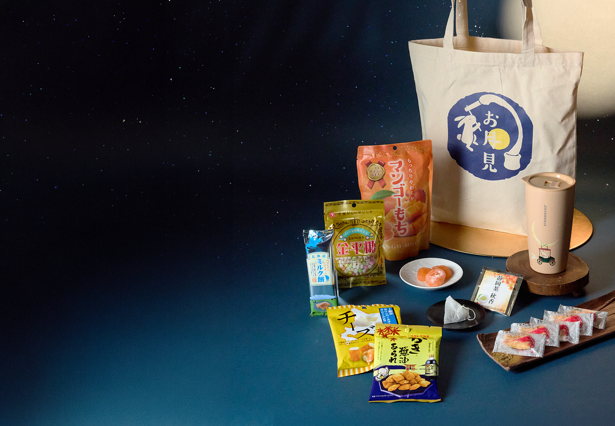 JapanHaul