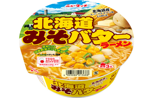 Hokkaido Miso Butter Ramen