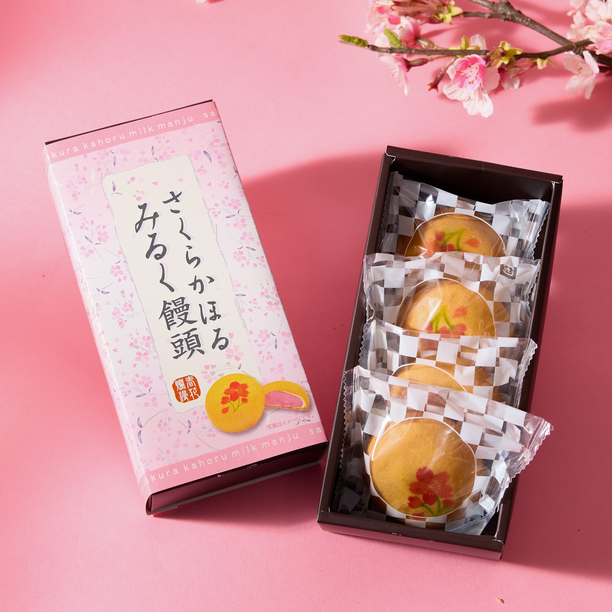 Sakura Koharu Milk Manju