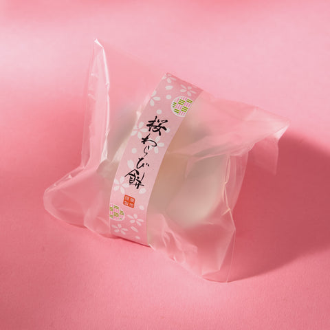 Sakura Warabi Mochi (6 pieces)