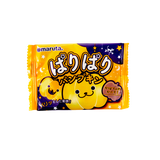 Crispy Pumpkin Senbei (20 Pieces)